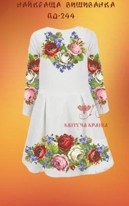Заготовка плаття ПП-244 Квітуча країна