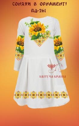 Заготовка плаття ПД-261 Квітуча країна