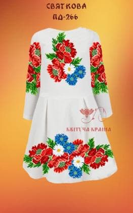 Заготовка плаття ПП-266 Квітуча країна