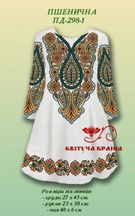 Заготовка плаття ПП-298-1 Квітуча країна