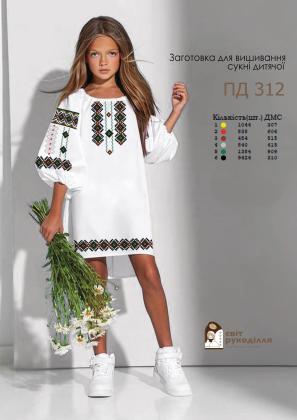 Заготовка плаття ПД-312 Стібок