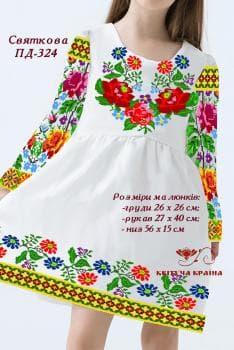 Парна заготовка