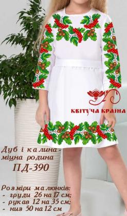 Заготовка плаття ПД-390 Квітуча країна