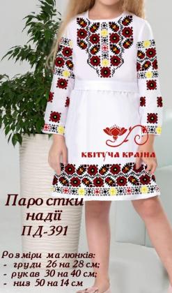 Заготовка плаття ПД-391 Квітуча країна