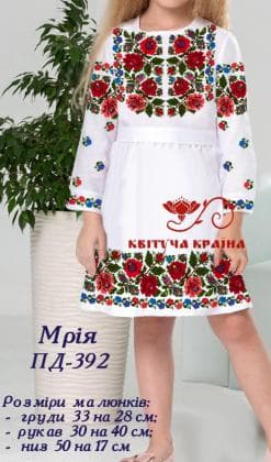 Заготовка плаття ПП-392 Квітуча країна