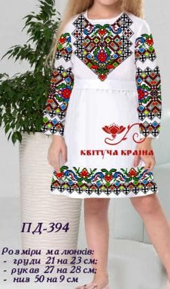 Заготовка плаття ПД-394 Квітуча країна