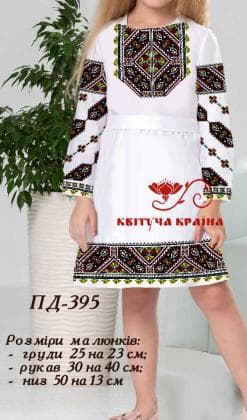 Заготовка плаття ПД-395 Квітуча країна