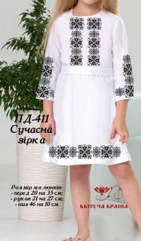 Парна заготовка