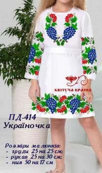 Парна заготовка