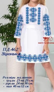 Парна заготовка