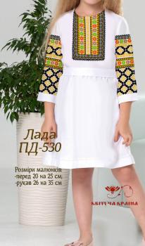 Парна заготовка