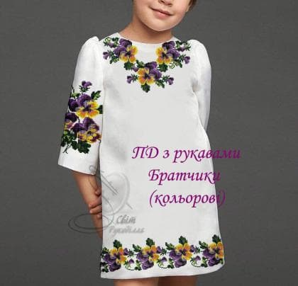 Плаття підліткове ПП Братчики (кольорові) Стібок