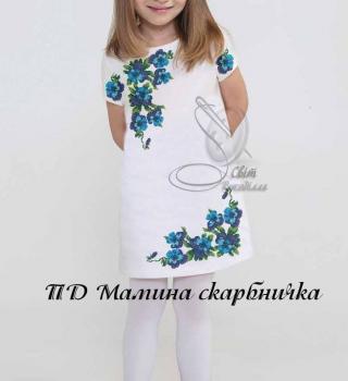 Парна заготовка