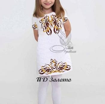 Парна заготовка