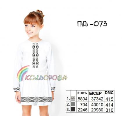 Заготовка плаття ПД-073 Кольорова
