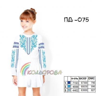 Заготовка плаття ПД-075 Кольорова