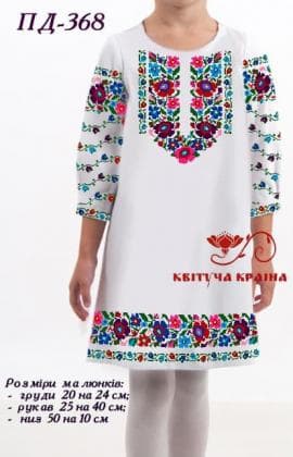 Заготовка плаття ПП-368 Квітуча країна