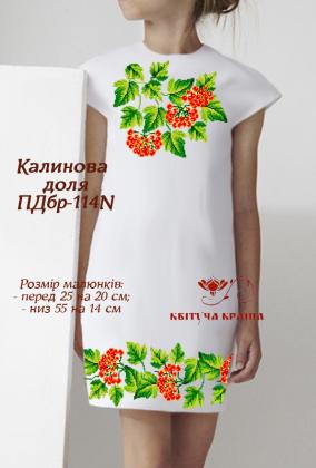 Заготовка плаття ПДбр-114N Квітуча країна