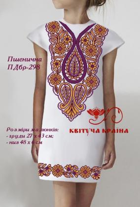 Заготовка плаття ПДбр-298 Квітуча країна