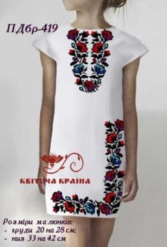 Парна заготовка