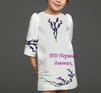 Парна заготовка