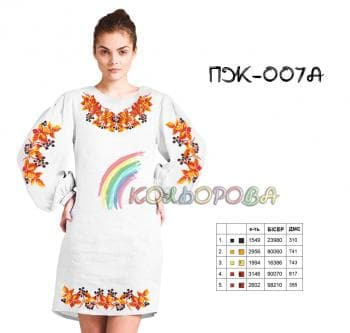 Заготовка плаття