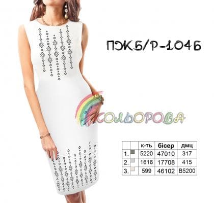 Заготовка плаття ПЖБР-104Б Кольорова