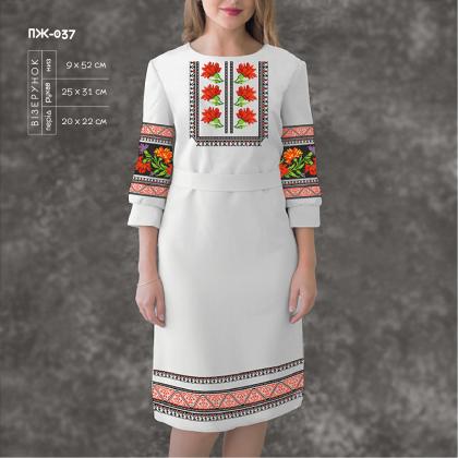 Заготовка плаття ПЖ-037 Кольорова