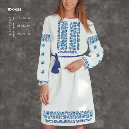 Заготовка плаття ПЖ-038 Кольорова