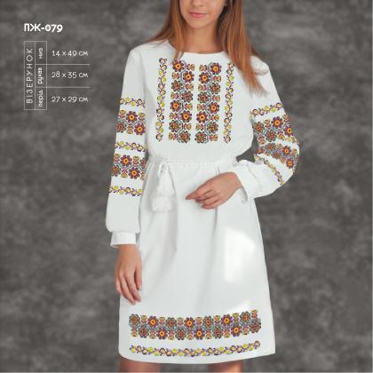Заготовка плаття ПЖ-079 Кольорова
