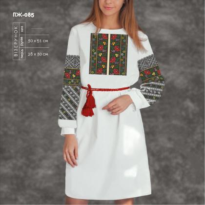 Заготовка плаття ПЖ-085 Кольорова