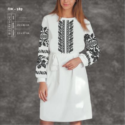 Заготовка плаття ПЖ-189 Кольорова