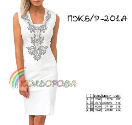 Заготовка плаття ПЖБР-201А Кольорова