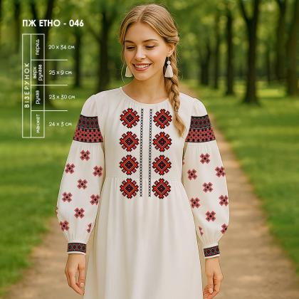 Заготовка плаття ПЖ-ЕТНО-046 Кольорова