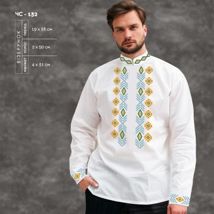 Заготовка для сорочки ЧС-132 Кольорова