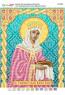 Св. Рівноапостольна цариця Олена (част.виш.)