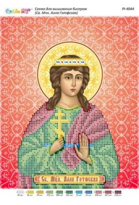 Св. Мця. Алла Готфська РІ-4044 Сяйво БСР