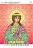 Св. Мця. Алла Готфська