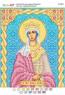 Св. Муч. цариця Валерія