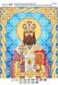 Св. Іларіон