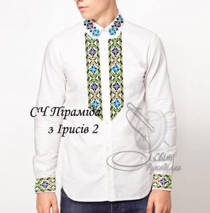 Заготовка для сорочки СЧ Піраміда з ірисів 2 Стібок