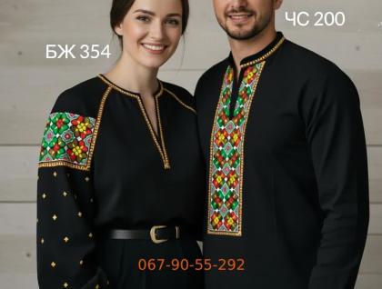 Заготовка блузки  Пара-200-354 СВ дарк Світанок