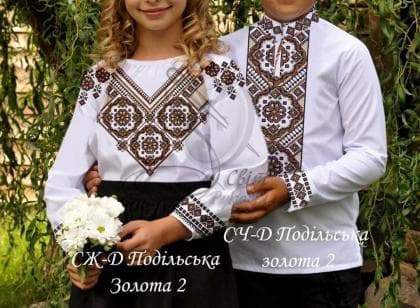 Заготовка для сорочки СЧ-Д Подільська золота 2 Стібок