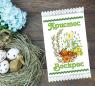 Заготовка для рушника