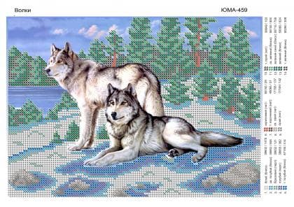 Вовки ЮМА-459 ЮМА