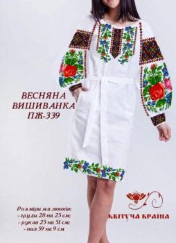 Заготовка  для плаття