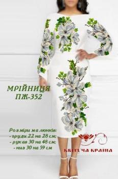 Заготовка  для плаття