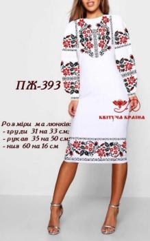 Заготовка  для плаття
