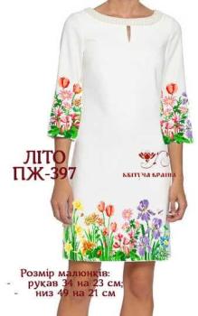 Заготовка  для плаття