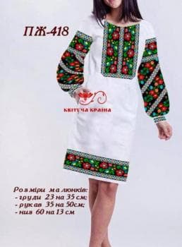 Парна заготовка